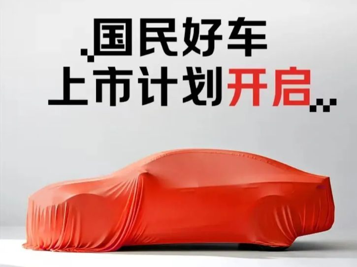 45岁的姚明都领上养老金了，51岁的刘强东还想拼一把造车