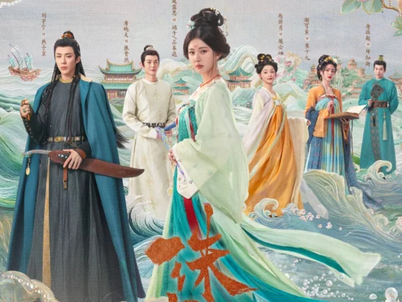 《珠帘玉幕》优酷开播 赵露思领衔“珠宝经商公路片”